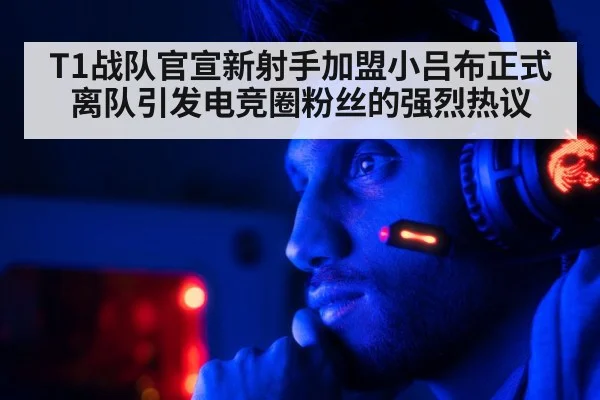 esports player portrait