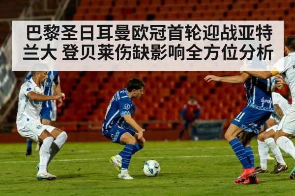 soccer players stadium night match
